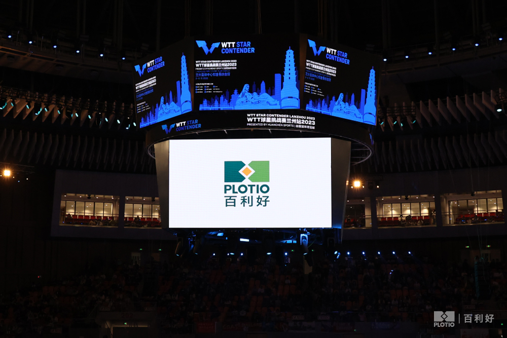 荣耀同行，再聚山城｜百利好鼎力赞助2026 WTT重庆冠军赛