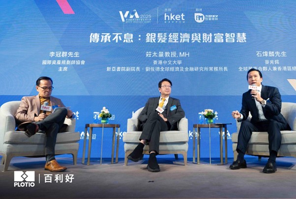 百利好再创佳绩！荣获「香港经济日报财富管理大奖2025」—— 最佳多元化金融投资服务